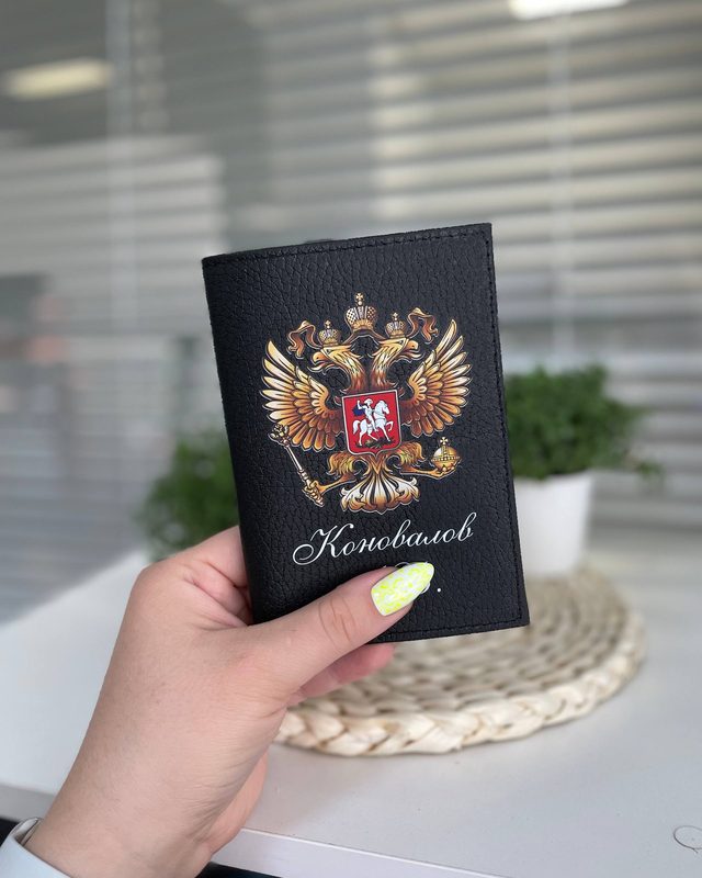Обложка на паспорт с гербом